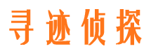 桐城市私家侦探